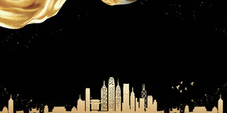 黑色金色简约大气城市剪影金色丝绸光斑归二十四周年展板背景香港回归24周年背景